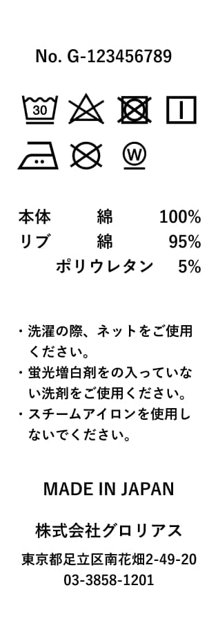 テンプレートA
