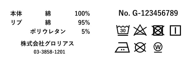 テンプレートB