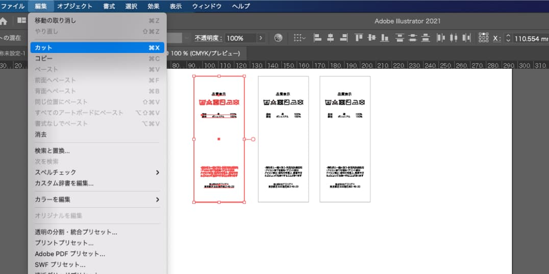 アートボード 01