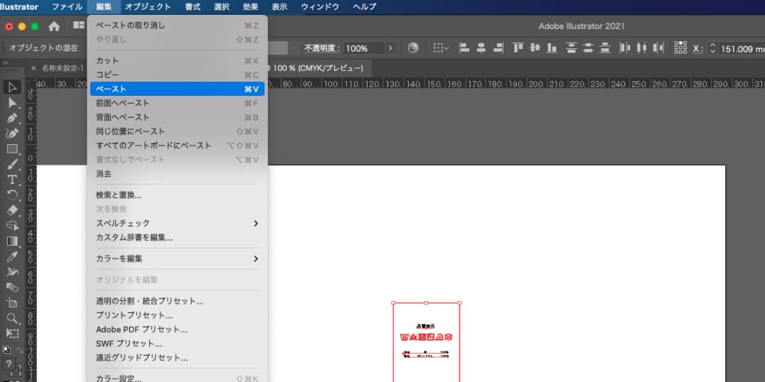 アートボード 02