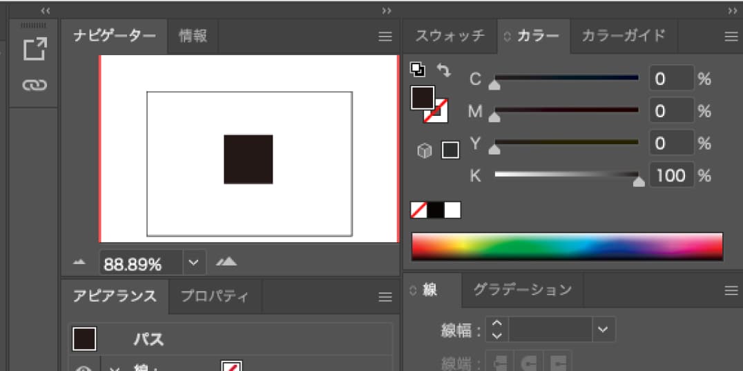 カラーモード 01