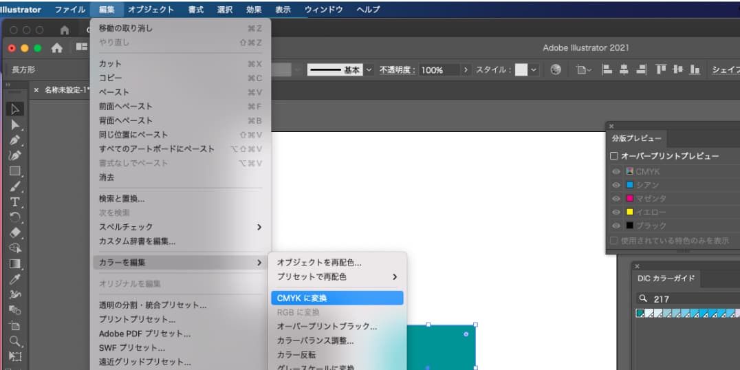 カラーモード 02