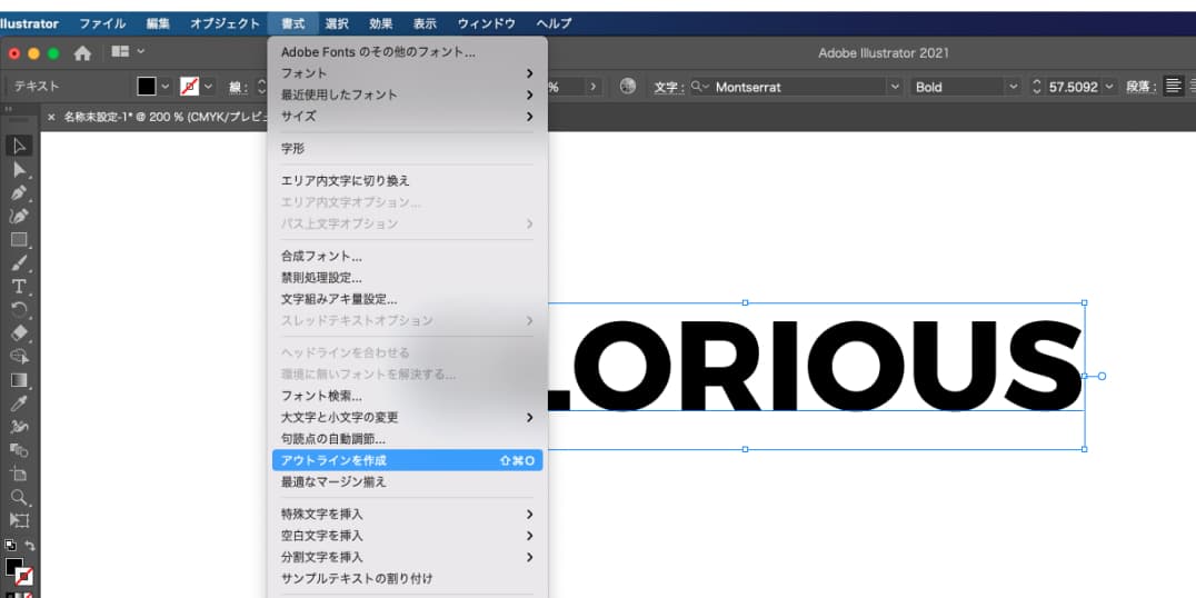 アウトライン化 01