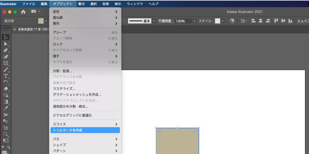 ベタ塗り 00