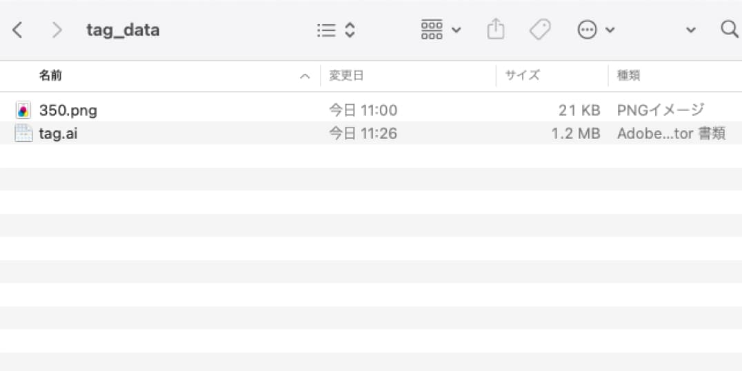 リンクされた画像について